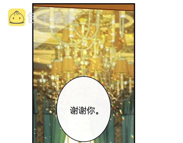 第55话 演技巅峰 第145页
