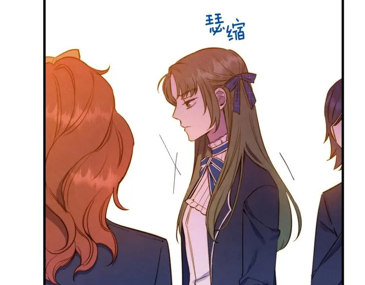 第54话 不纯的目的 第4页