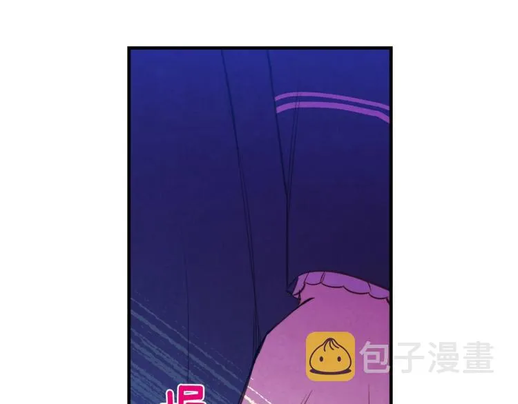第54话 不纯的目的 第6页