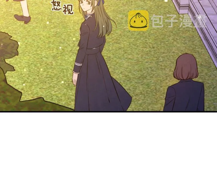 第54话 不纯的目的 第9页