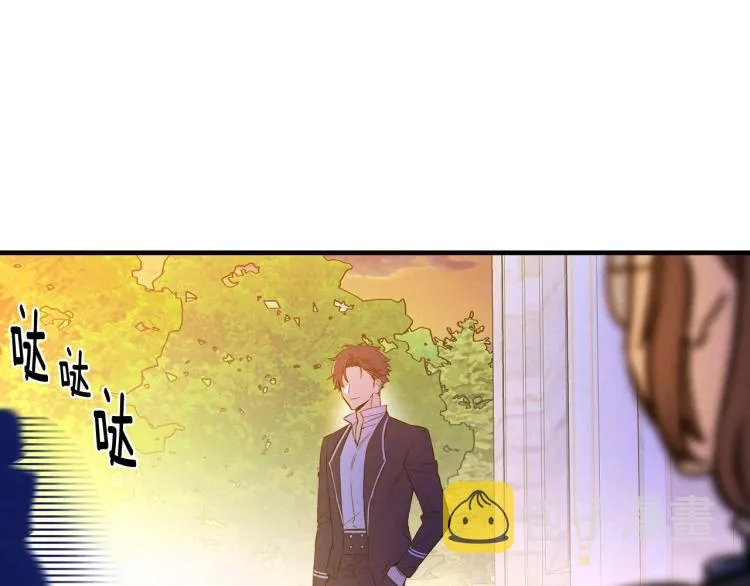 第54话 不纯的目的 第10页