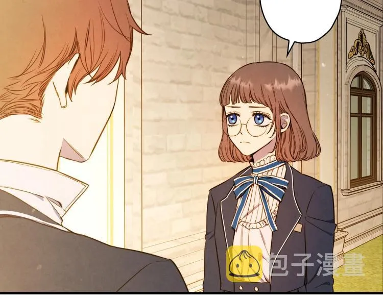 第54话 不纯的目的 第13页