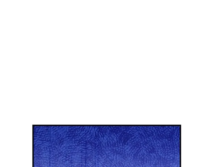 第54话 不纯的目的 第14页