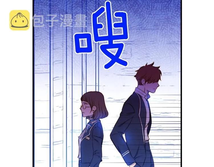 第54话 不纯的目的 第15页