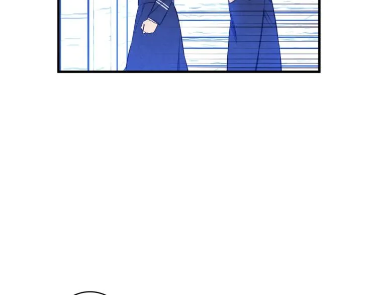 第54话 不纯的目的 第16页