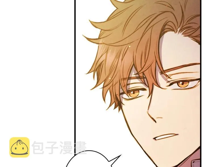 第54话 不纯的目的 第31页