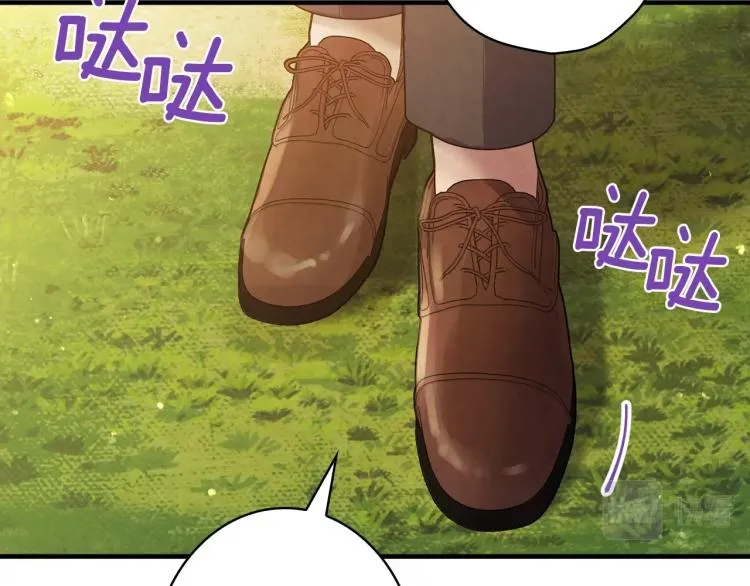 第54话 不纯的目的 第50页