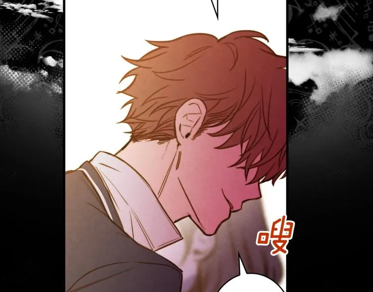 第54话 不纯的目的 第54页