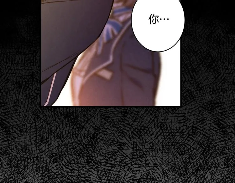 第54话 不纯的目的 第55页