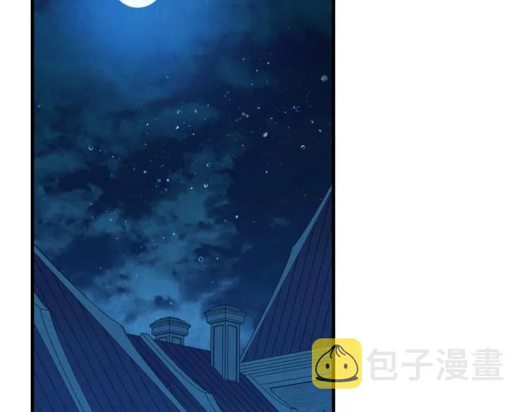 第54话 不纯的目的 第101页