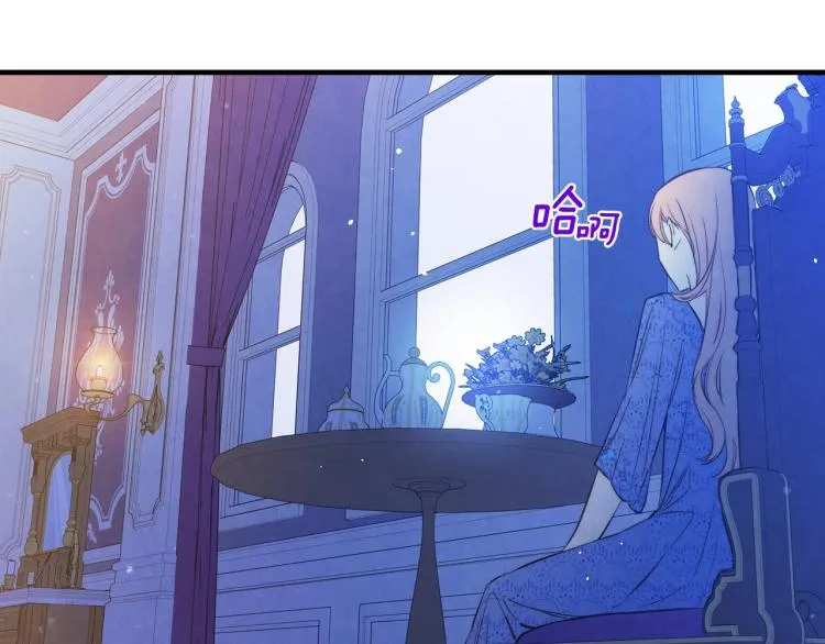第54话 不纯的目的 第103页