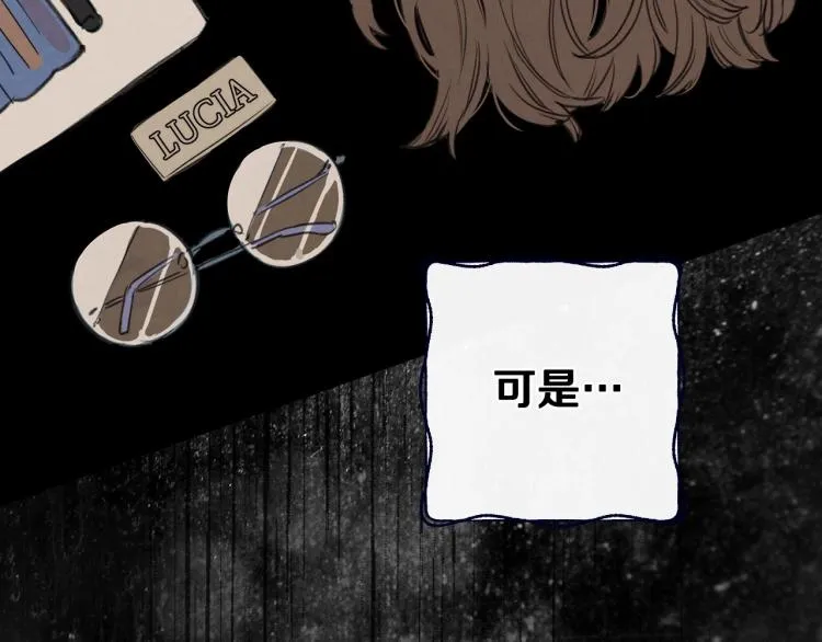 第54话 不纯的目的 第112页
