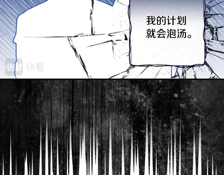 第54话 不纯的目的 第115页