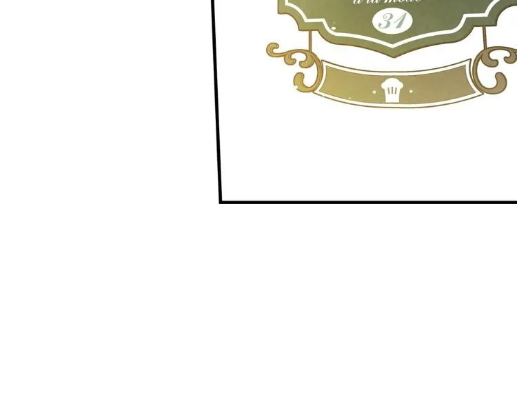 第54话 不纯的目的 第122页