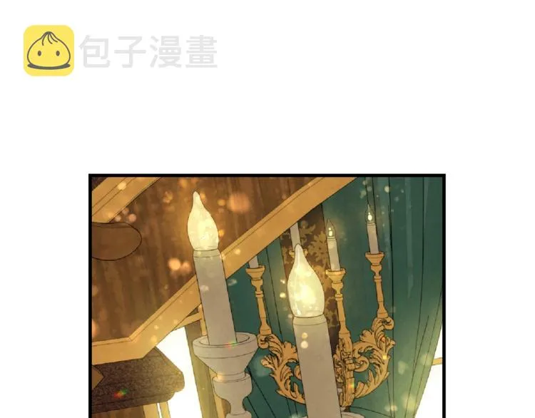 第54话 不纯的目的 第132页