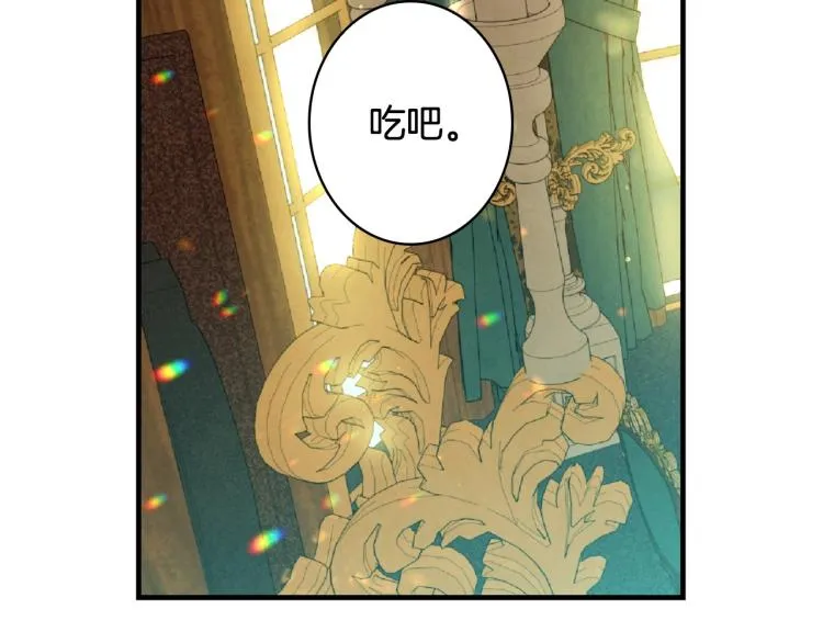 第54话 不纯的目的 第133页