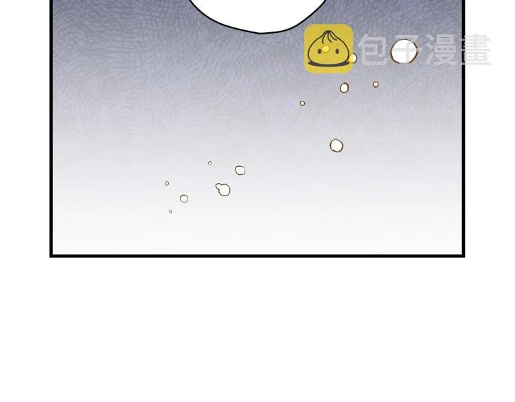 第54话 不纯的目的 第143页