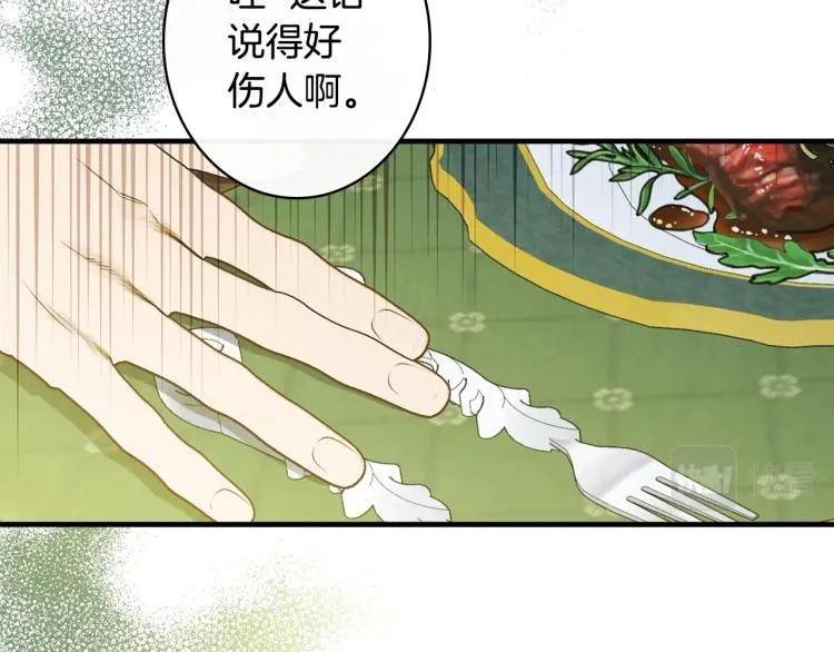 第54话 不纯的目的 第149页