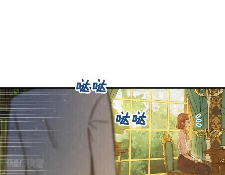 第54话 不纯的目的 第161页