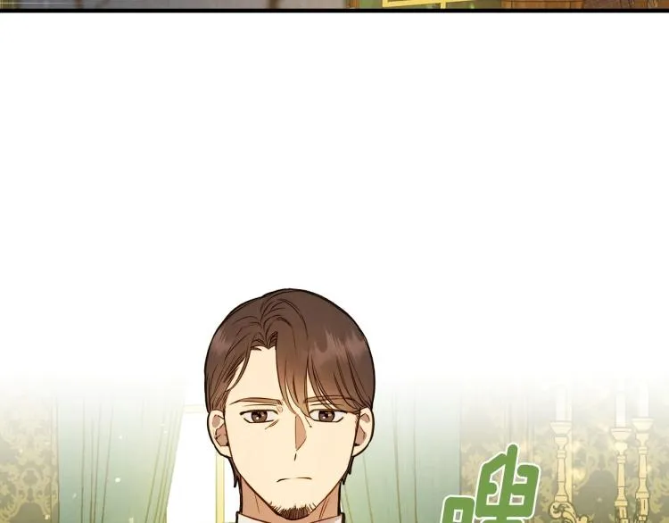 第54话 不纯的目的 第162页