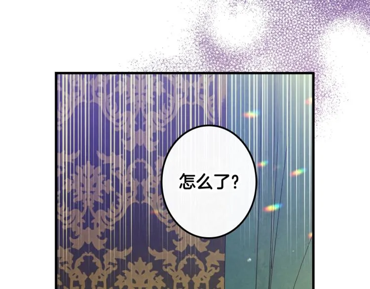 第54话 不纯的目的 第167页