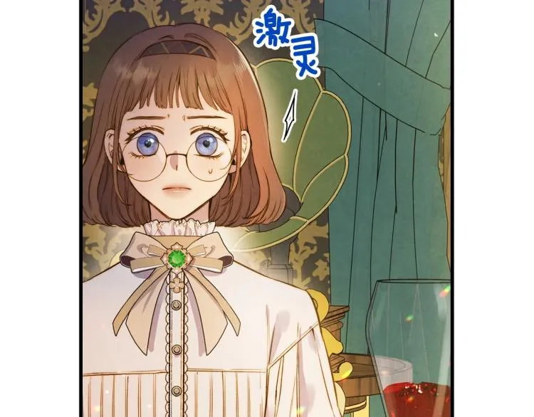 第54话 不纯的目的 第168页