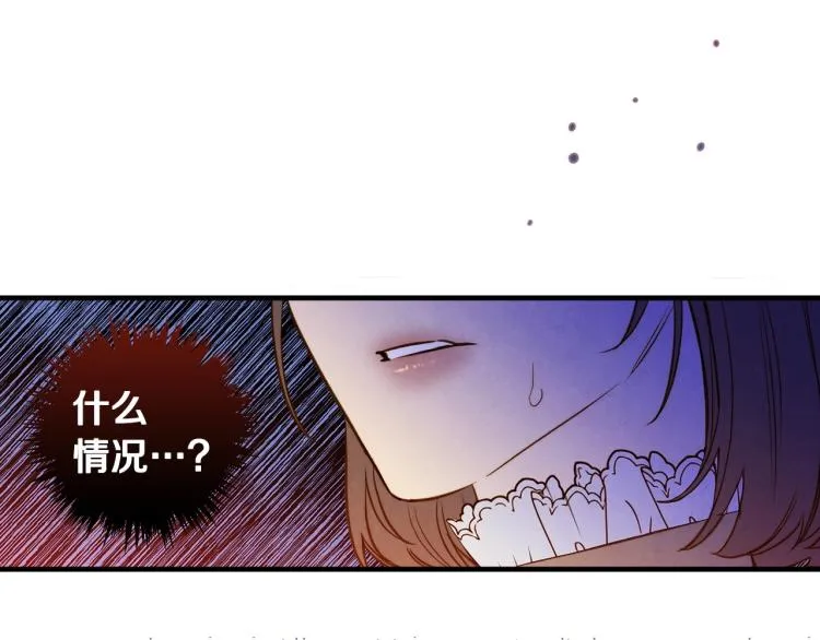 第54话 不纯的目的 第173页