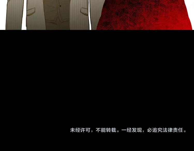 第54话 不纯的目的 第176页