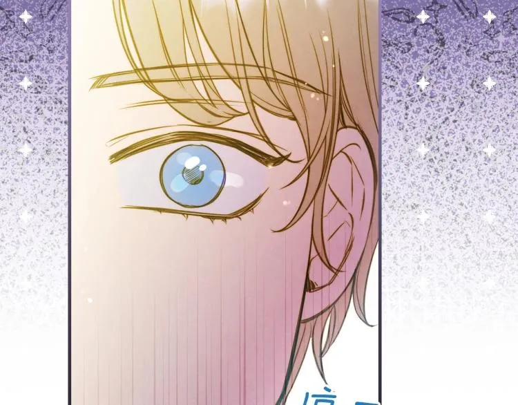 第53话 “艺术中介师” 第36页
