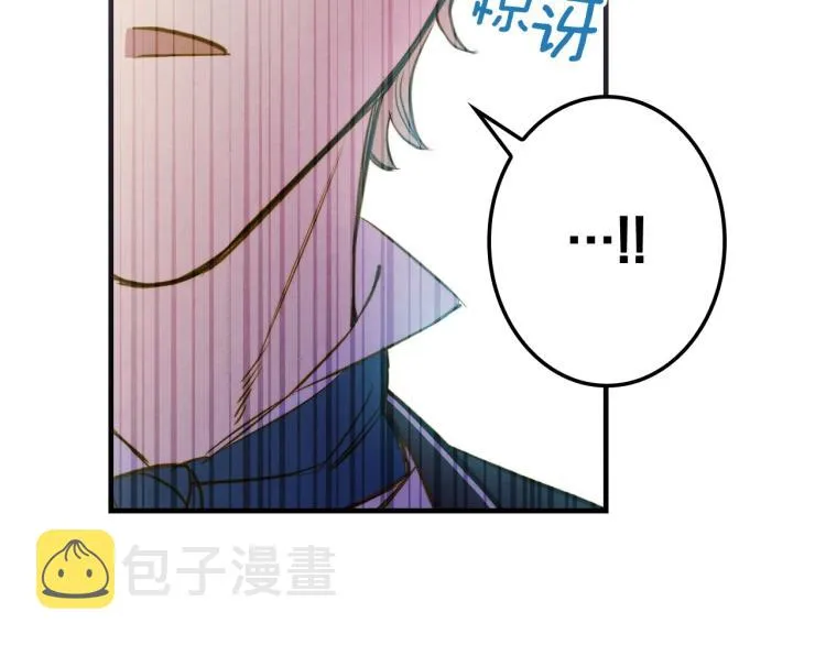 第53话 “艺术中介师” 第37页