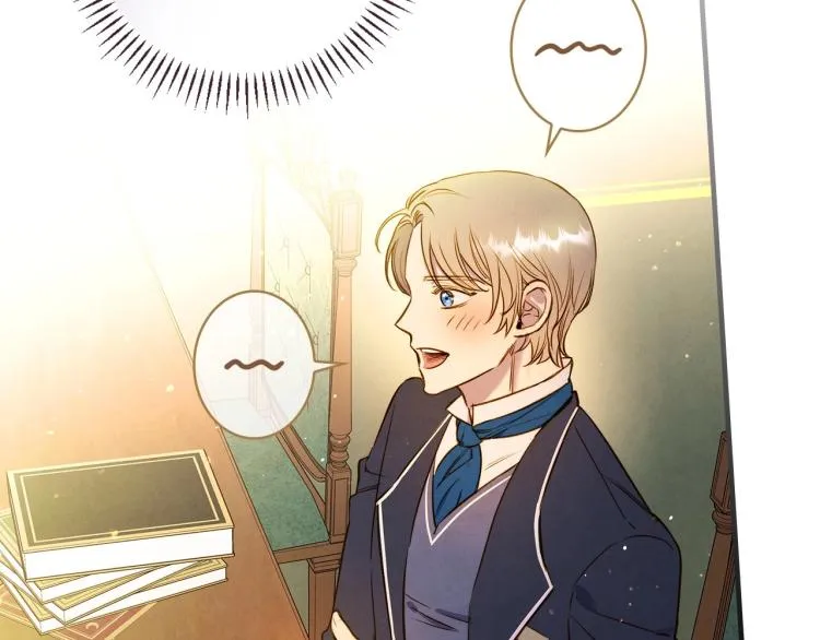 第53话 “艺术中介师” 第51页