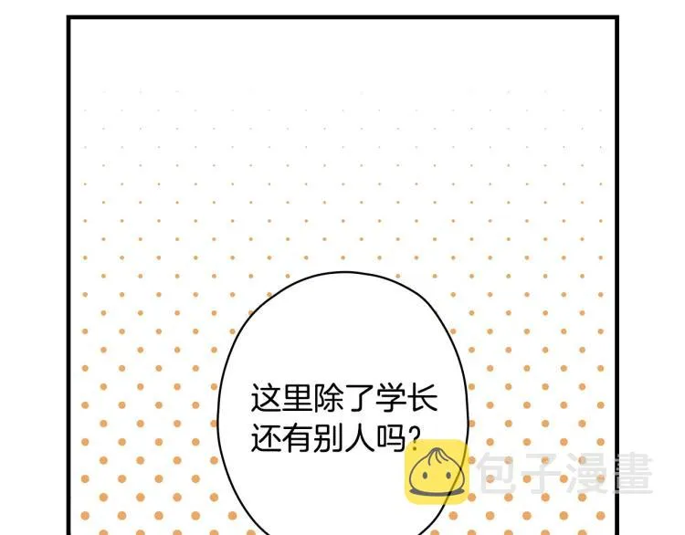第53话 “艺术中介师” 第59页
