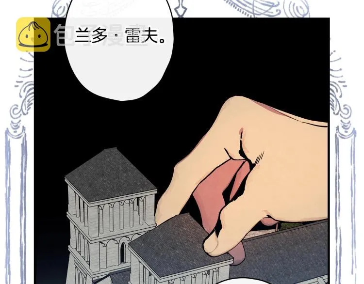 第53话 “艺术中介师” 第64页