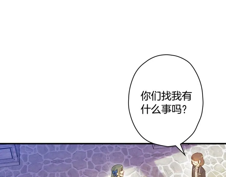 第53话 “艺术中介师” 第106页