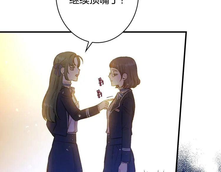 第53话 “艺术中介师” 第130页