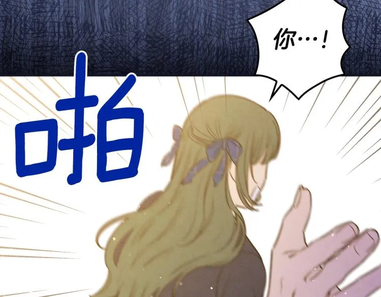 第53话 “艺术中介师” 第144页