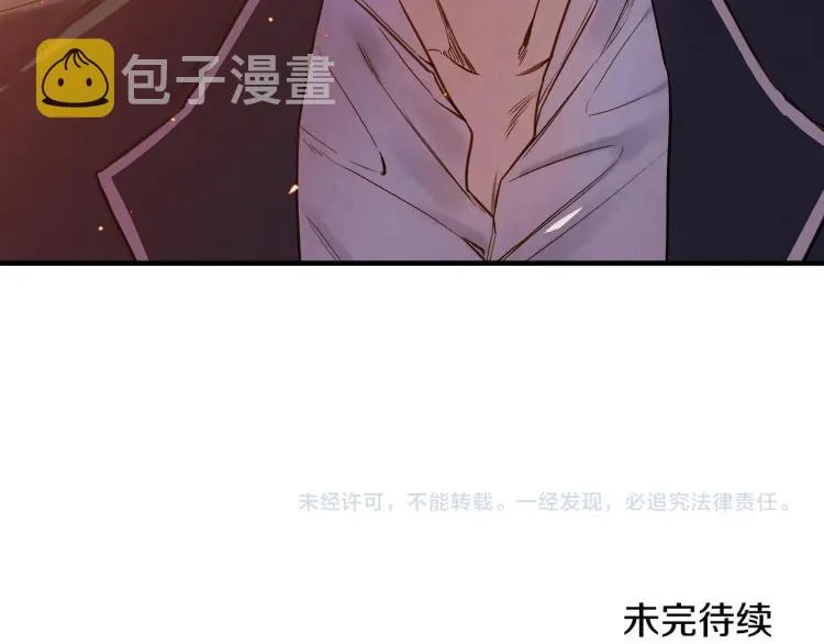 第53话 “艺术中介师” 第160页