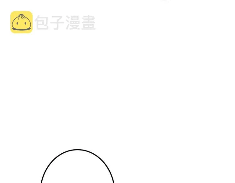 第52话 莫名地兴奋 第11页