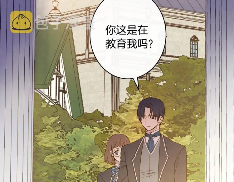 第52话 莫名地兴奋 第29页