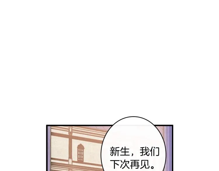 第52话 莫名地兴奋 第39页