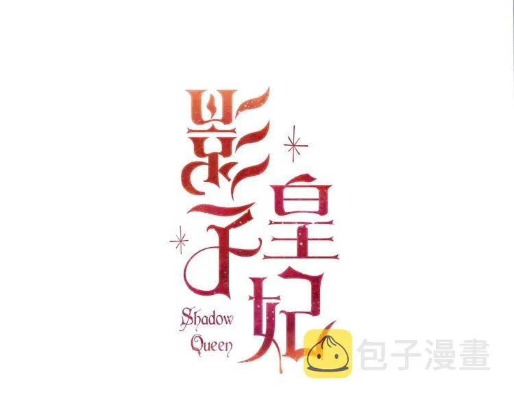 第52话 莫名地兴奋 第42页