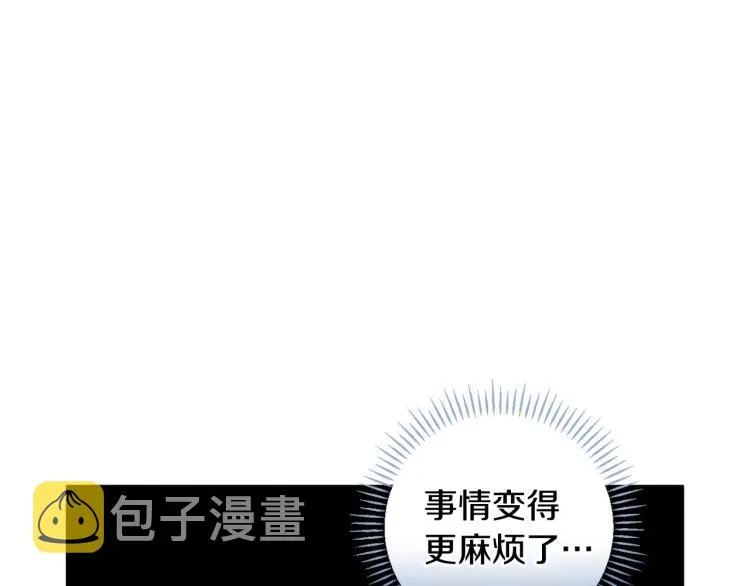 第52话 莫名地兴奋 第44页