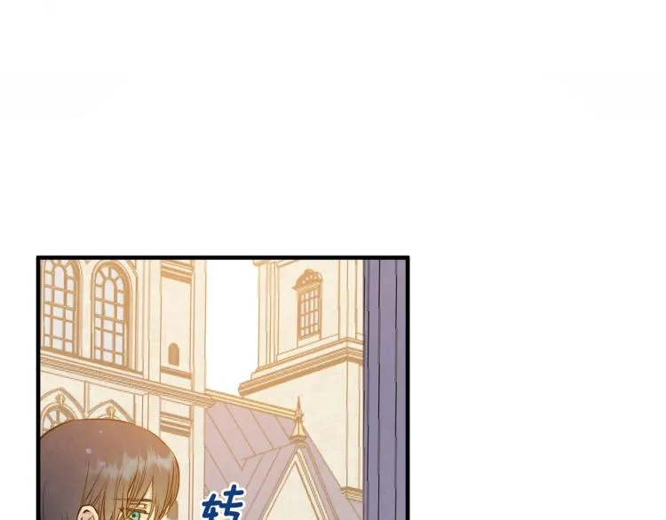 第52话 莫名地兴奋 第53页