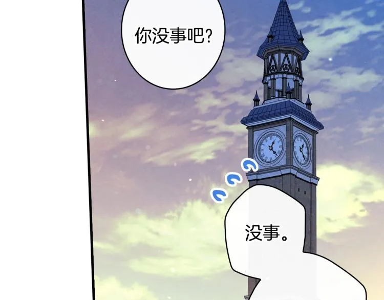 第52话 莫名地兴奋 第56页