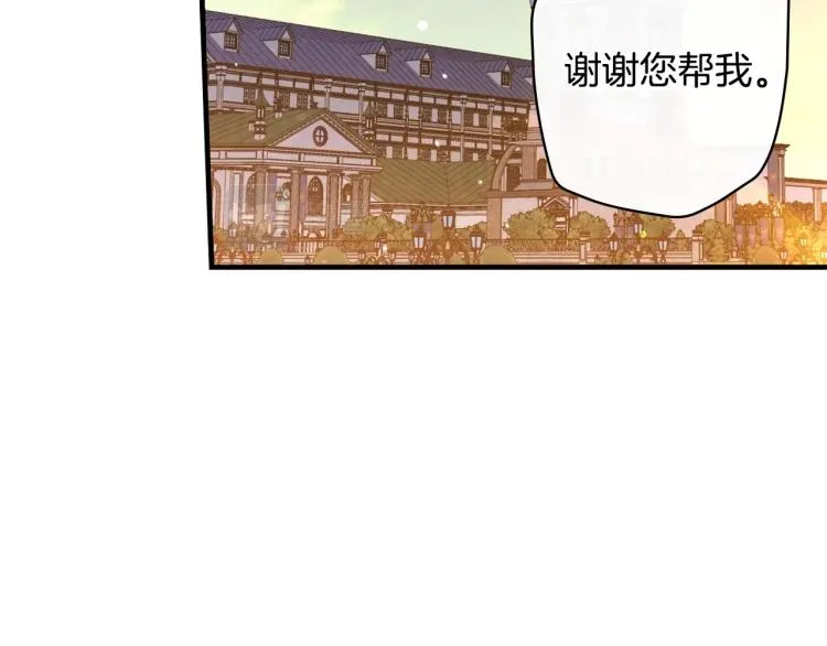 第52话 莫名地兴奋 第57页