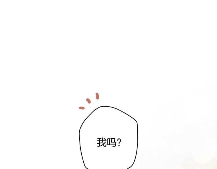 第52话 莫名地兴奋 第63页