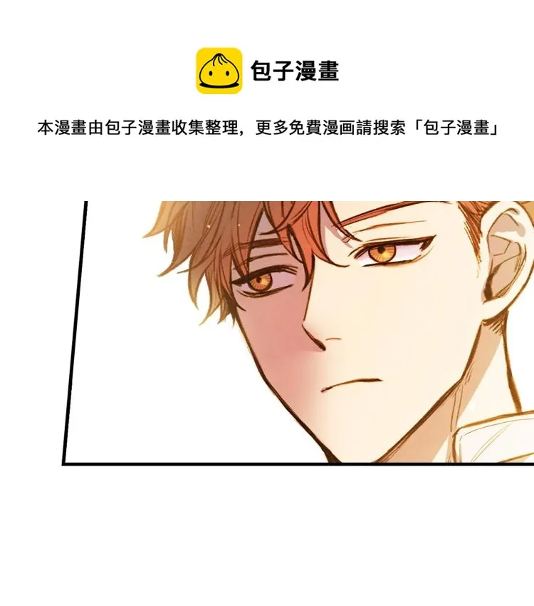 第52话 莫名地兴奋 第84页