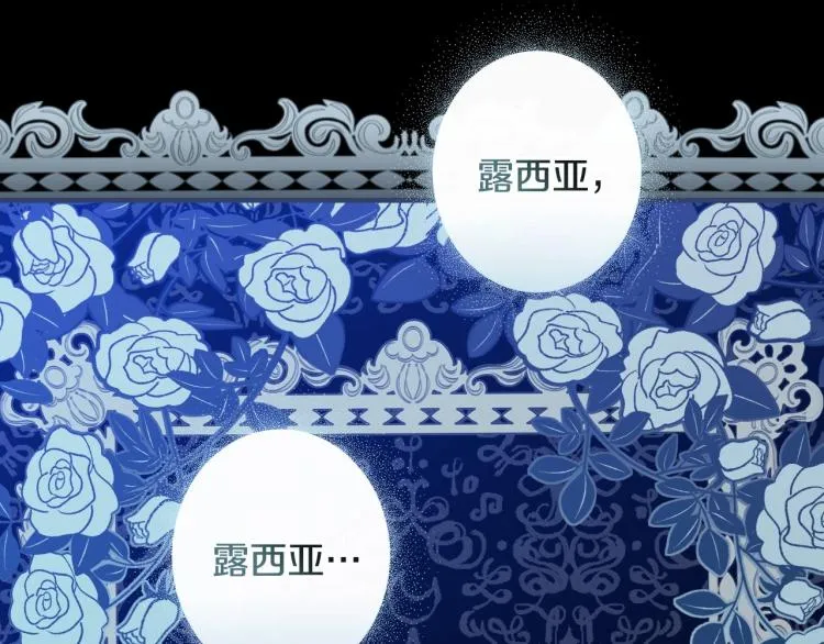 第52话 莫名地兴奋 第99页