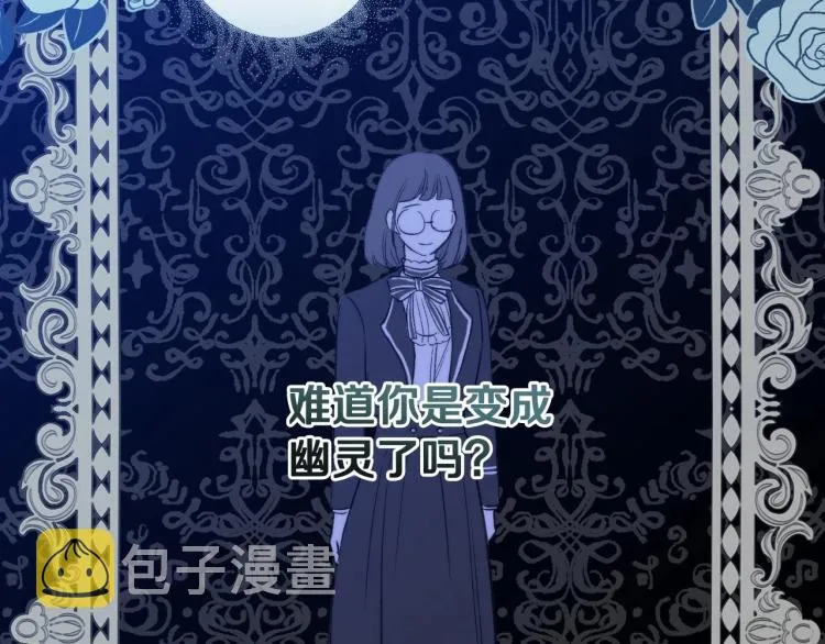 第52话 莫名地兴奋 第100页