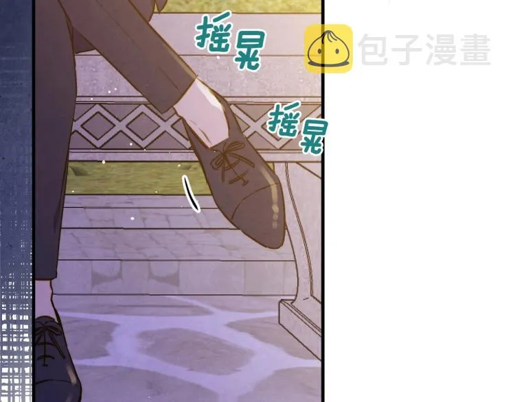 第52话 莫名地兴奋 第116页